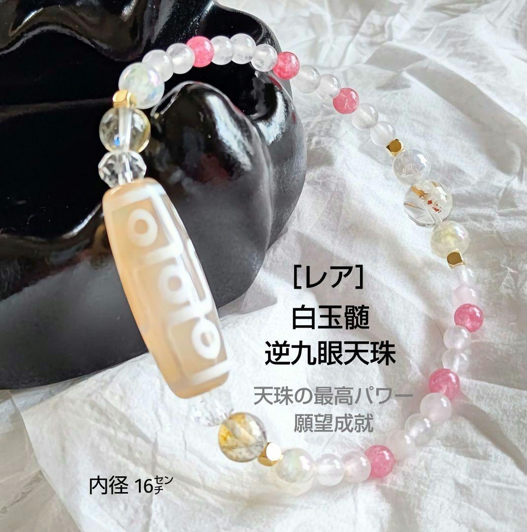 f0113-v.v.k.waiwai様 リクエスト 3点 まとめ商品