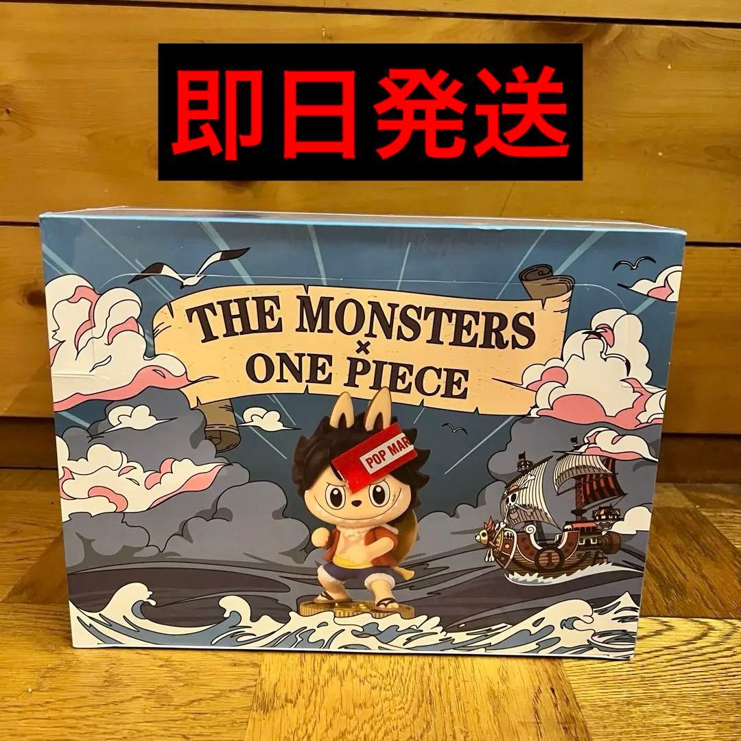 即日発送 POP Mart labubu ラブブ ワンピース コラボ フィギュア