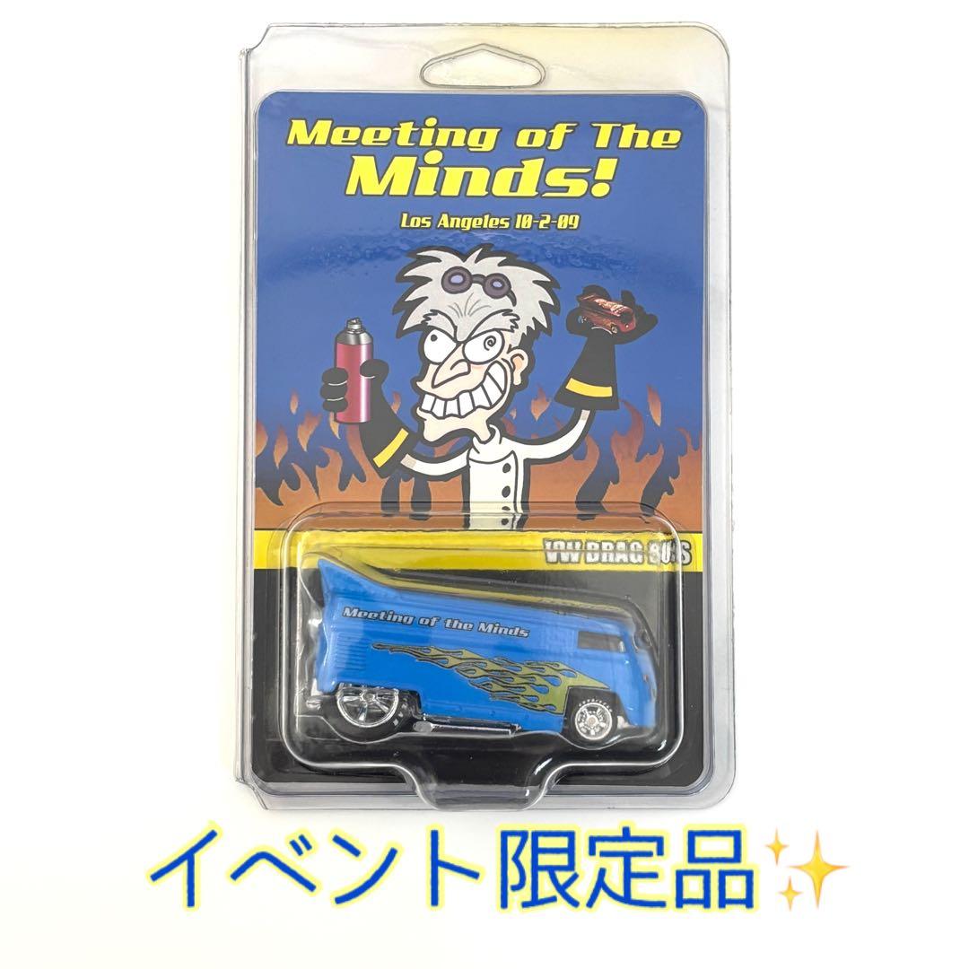 【未開封】Hot Wheels Meeting of the Minds