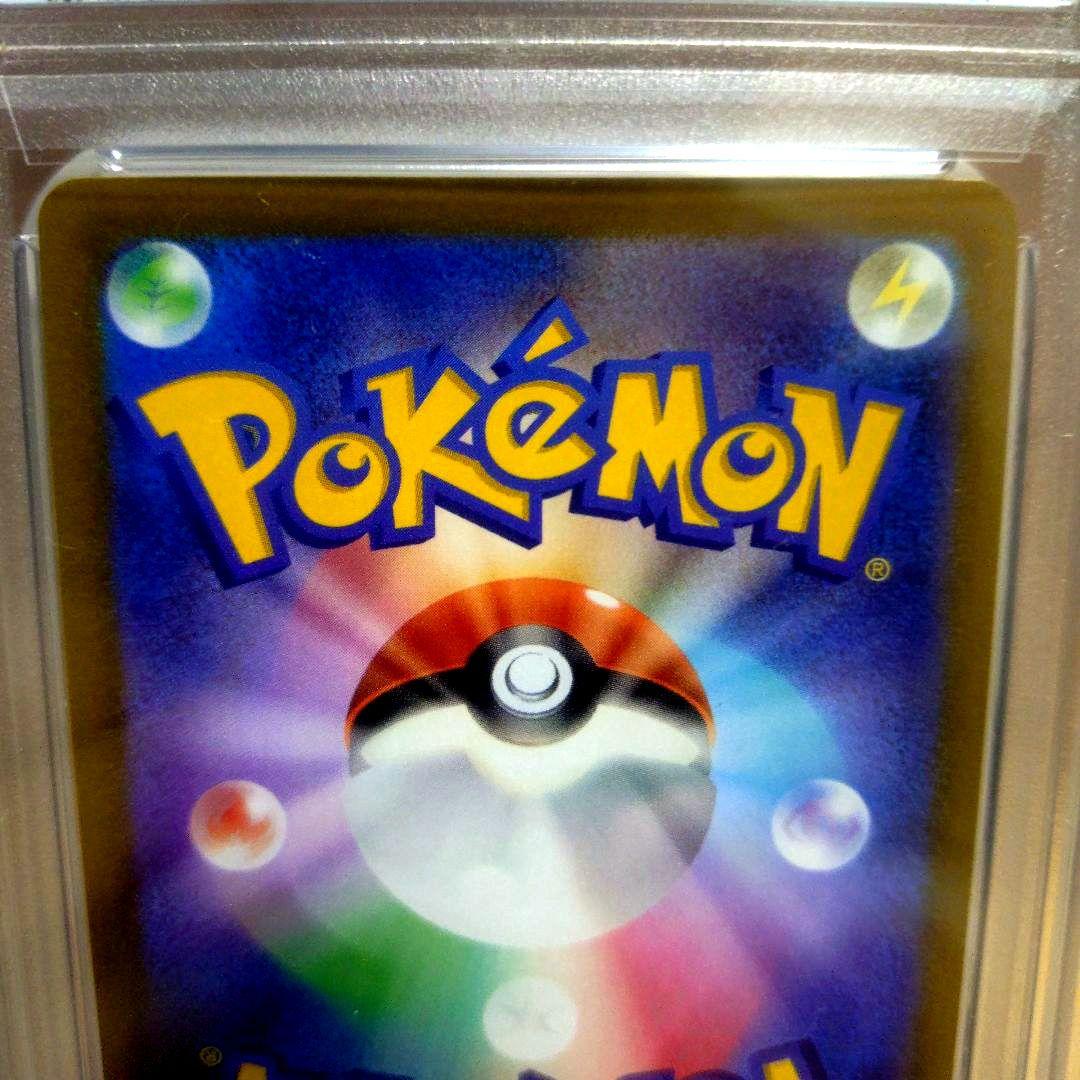 PSA10 こくばバドレックス VMAX HR S6K 漆黒のガイスト