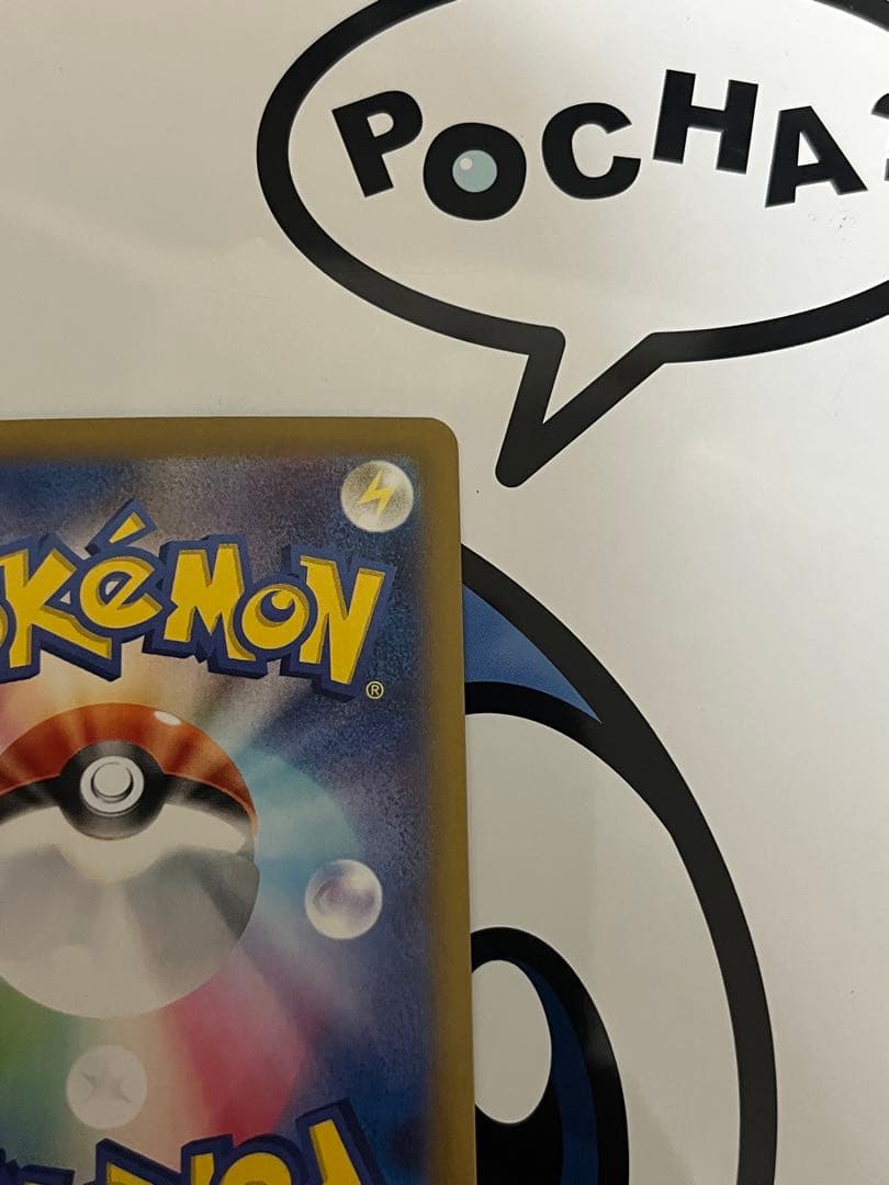 完全美品）ポケモンカード　ブラッキーex SAR