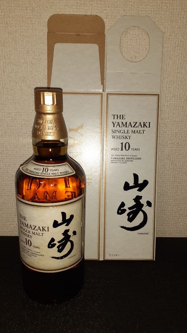 【新品・未開封】山崎NV・10年・12年 カートン 化粧箱付き 3本セット