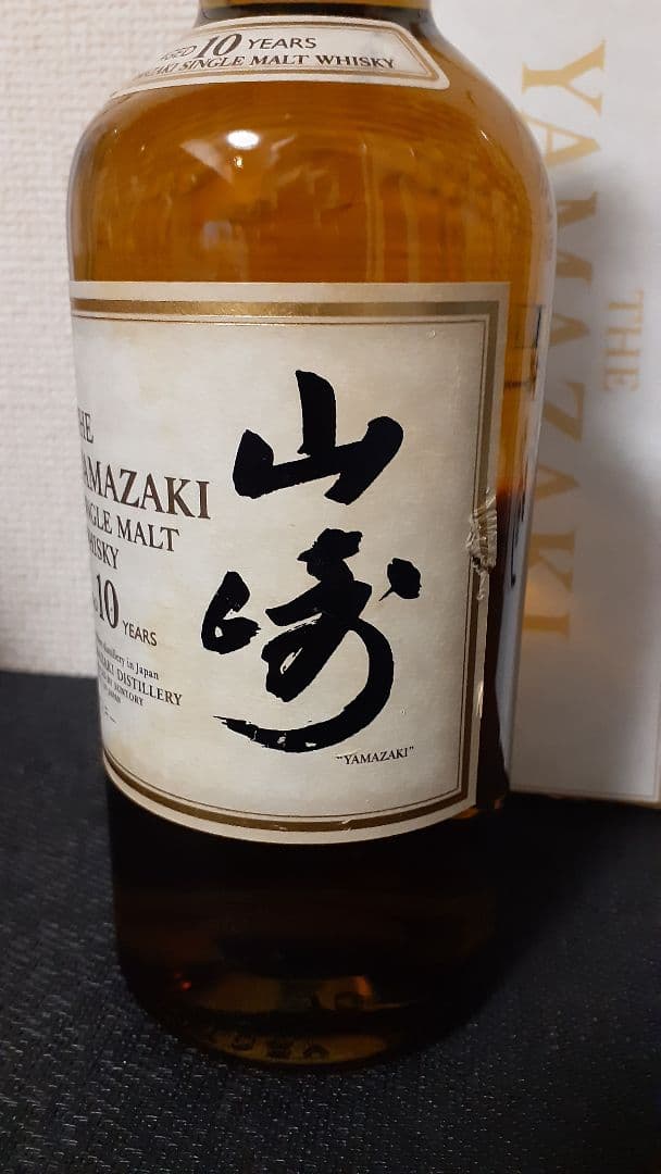 【新品・未開封】山崎NV・10年・12年 カートン 化粧箱付き 3本セット