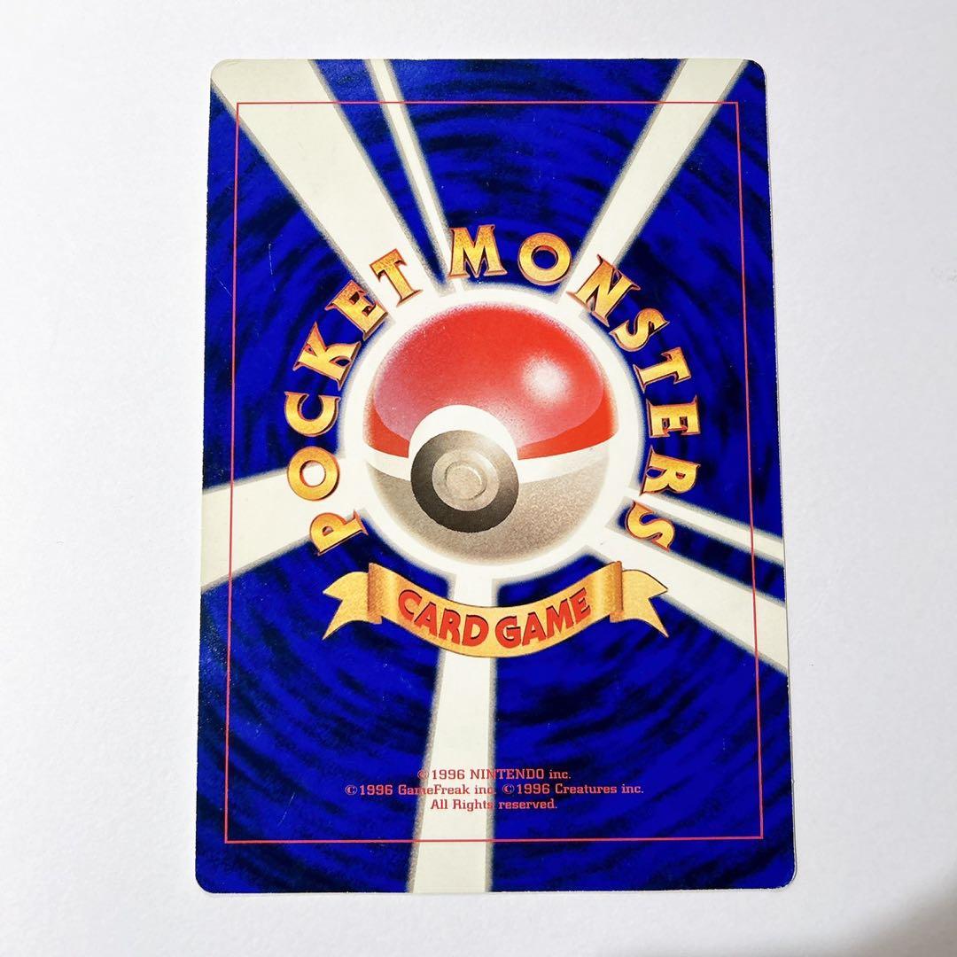 ［レア］ポケモンカード 旧裏スペシャルジャンボカード　ピカチュウとプリンとピッピ