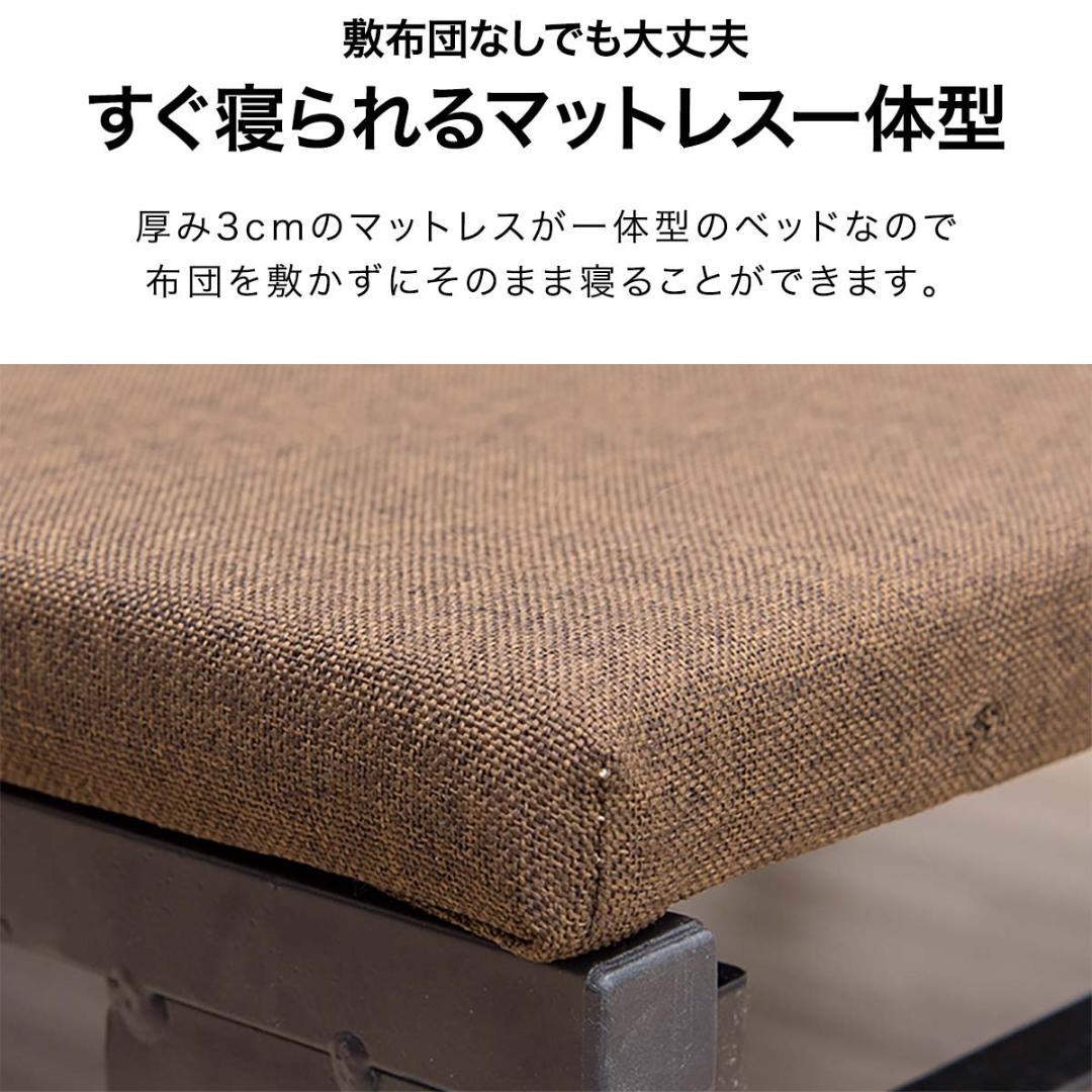 未使用★折りたたみベッド　四つ折り　コンパクト　ブラウン　シングル