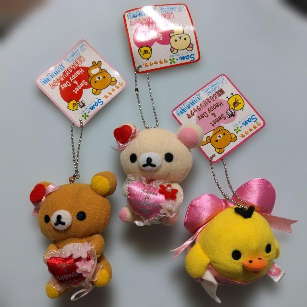 ラストセット　希少　リラックマ　sweet&HappyDay　限定ぶらさげ