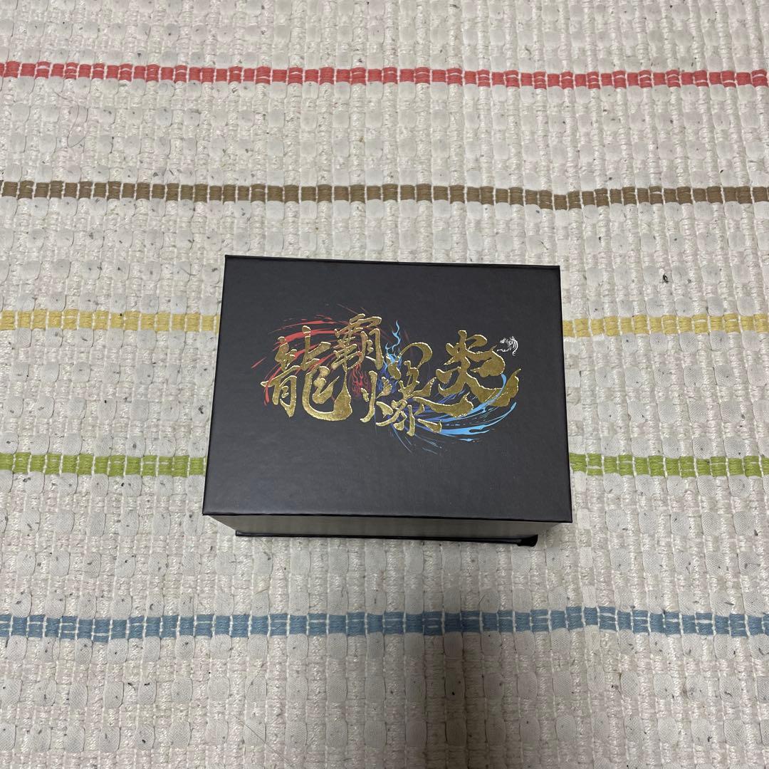 デュエルマスターズ 龍覇爆炎