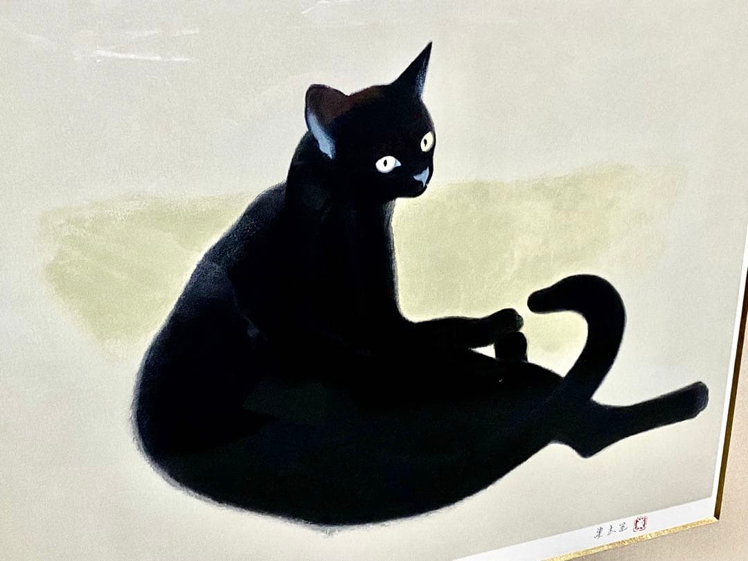 未使用 室井東志 直筆サイン 朱印 50/50 猫 リトグラフ 10号 真作保証