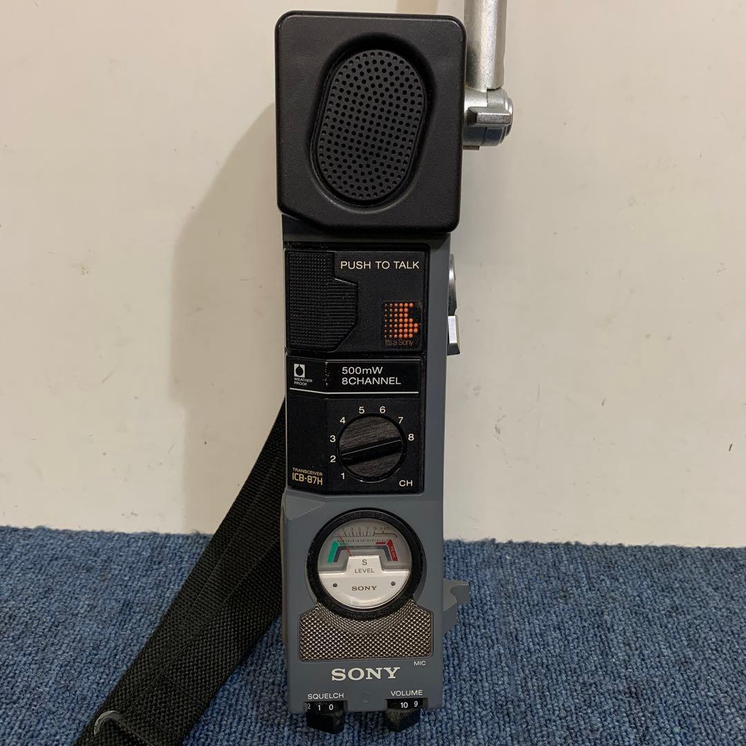 市民ラジオ　SONY ICB-87H