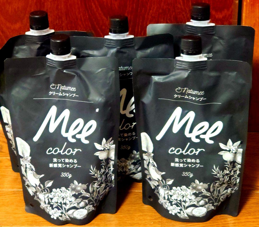 クリームシャンプー MEE color (350g) 5袋　ナチュラルブラウン
