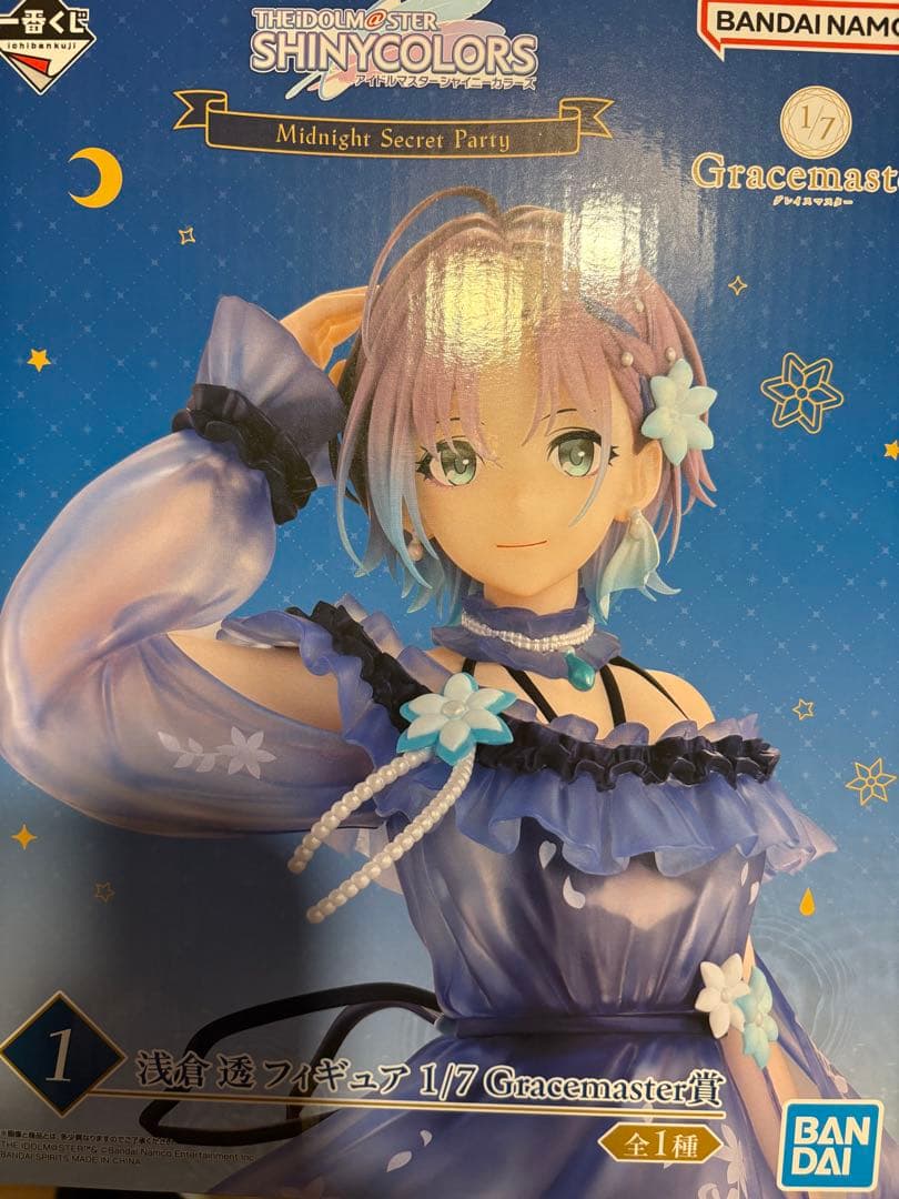 浅倉透 フィギュア 1/7 一番くじ アイドルマスターシャイニーカラーズ