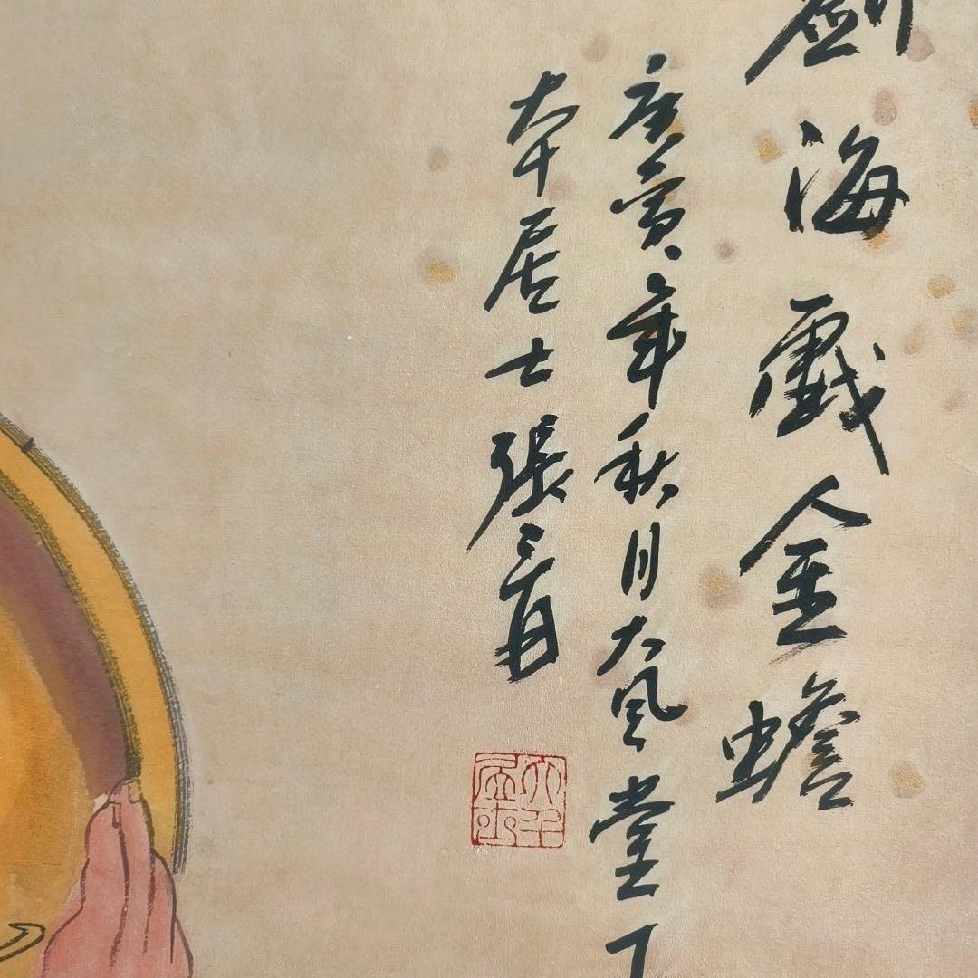 【掛軸 張大千風】劉海戯金蟾図 中堂掛軸 宣紙 装裱済み 168×70cm