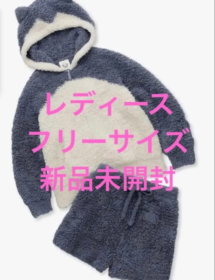 【新品】カビゴンパーカー&ハーフパンツ セット【レディース】 タグ付き