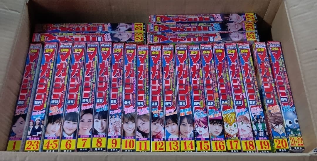 週刊少年マガジン2017年1〜27号まとめ売り24冊