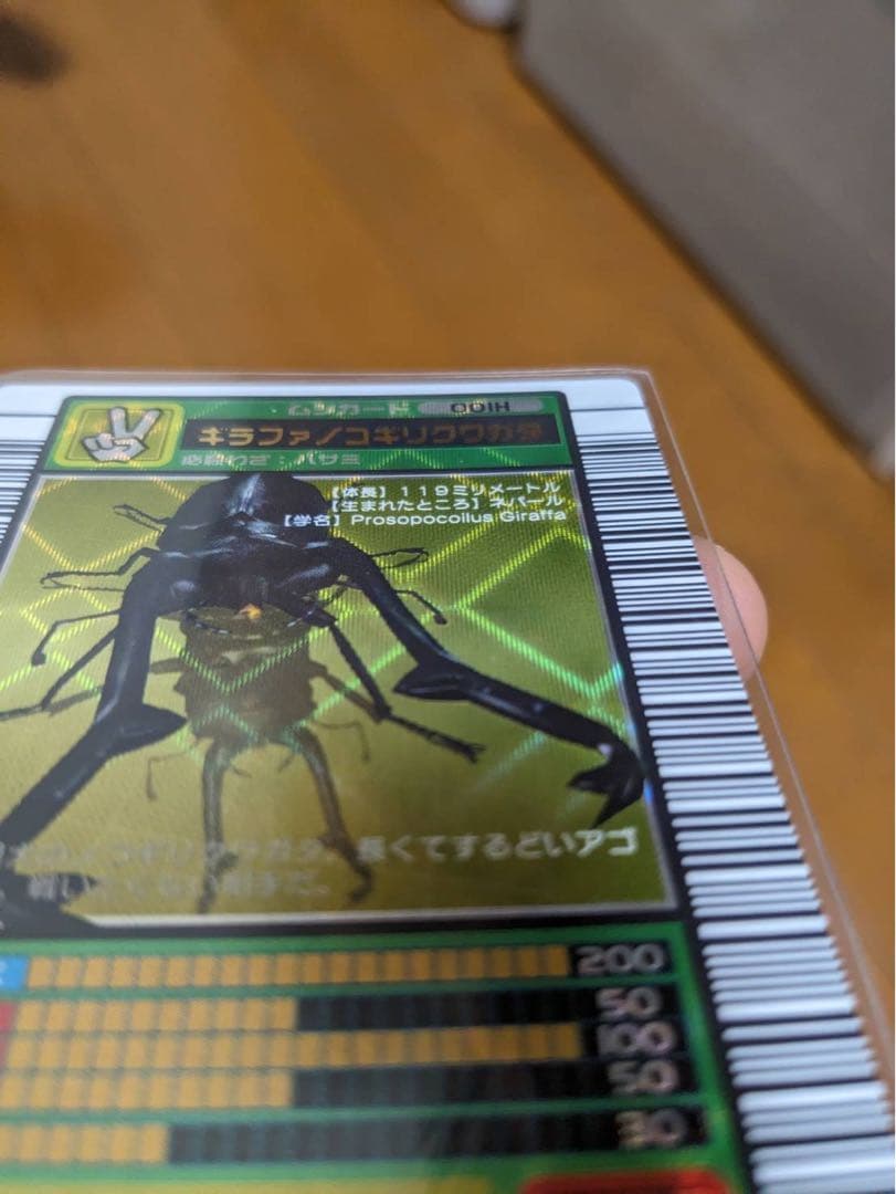 【最終出品】ムシキング／2003秋第1弾／金SP銀銅PN／全64枚フルコンプ