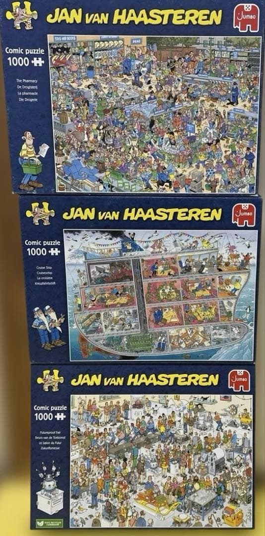 よっちゃん様用ジグソーパズル　JAN VAN HAASTEREN 3個セット