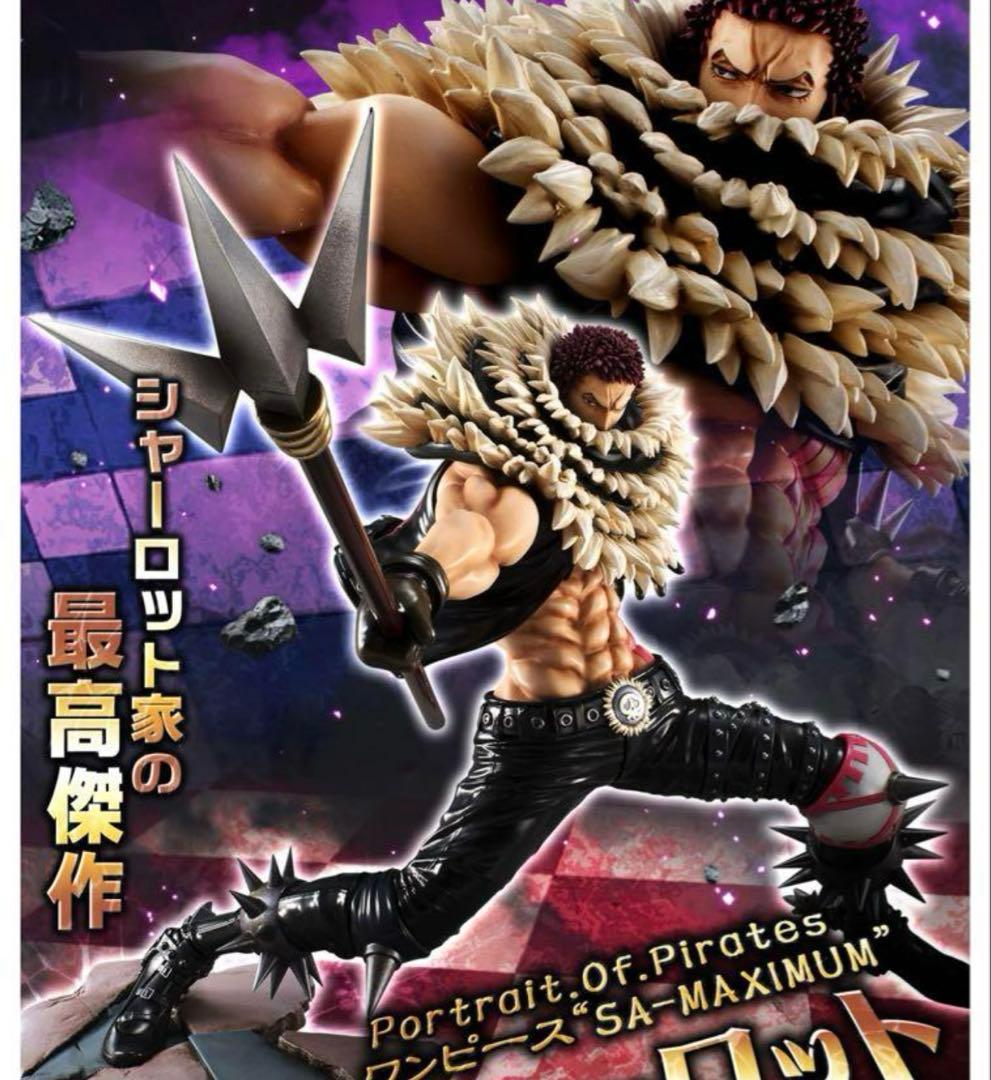 ワンピース P.O.P SA-MAXIMUM シャーロット・カタクリ 国内正規品