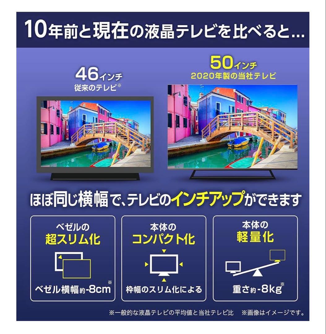 美品✨ Hisense 50型 4K液晶テレビ 50E6800 ネット動画対応