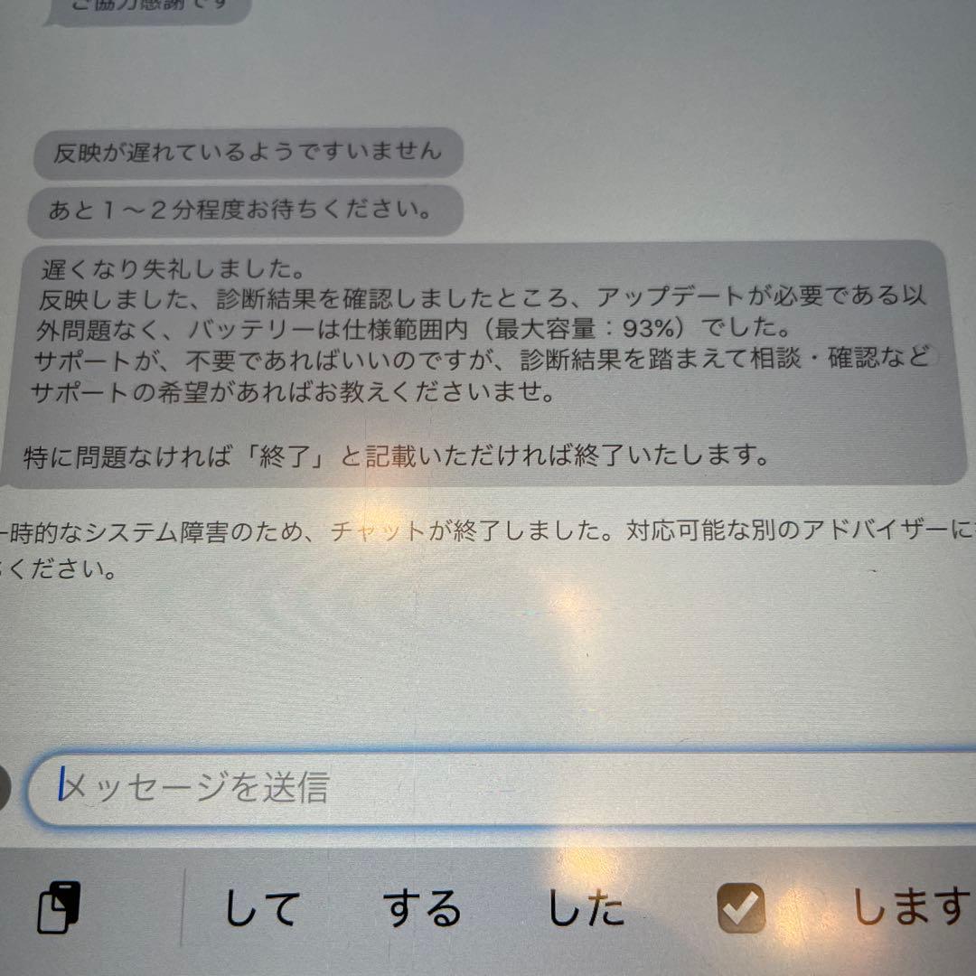 iPad Pro 4世代 512GB