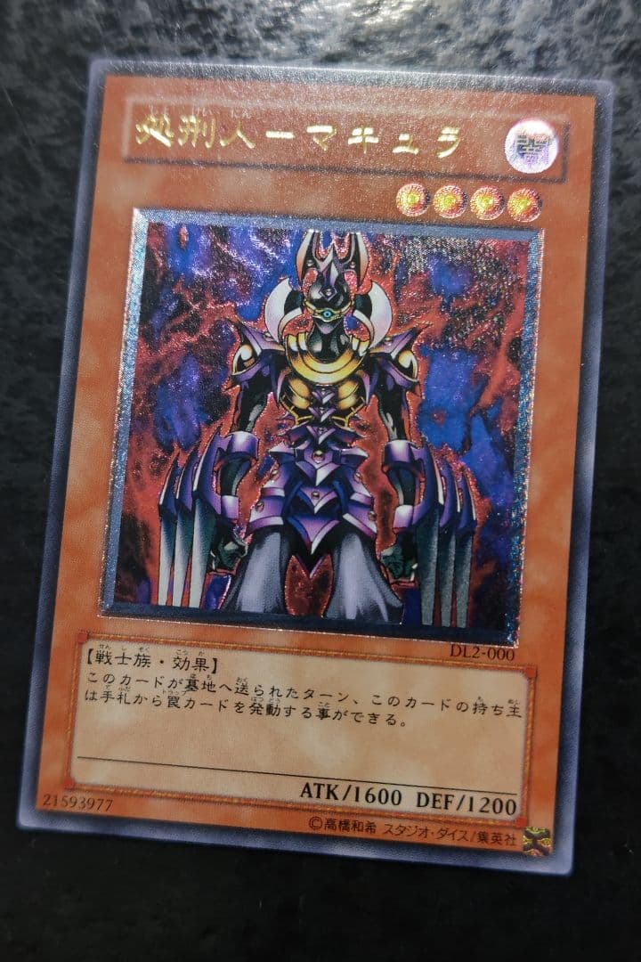 さっちん 遊戯王カード