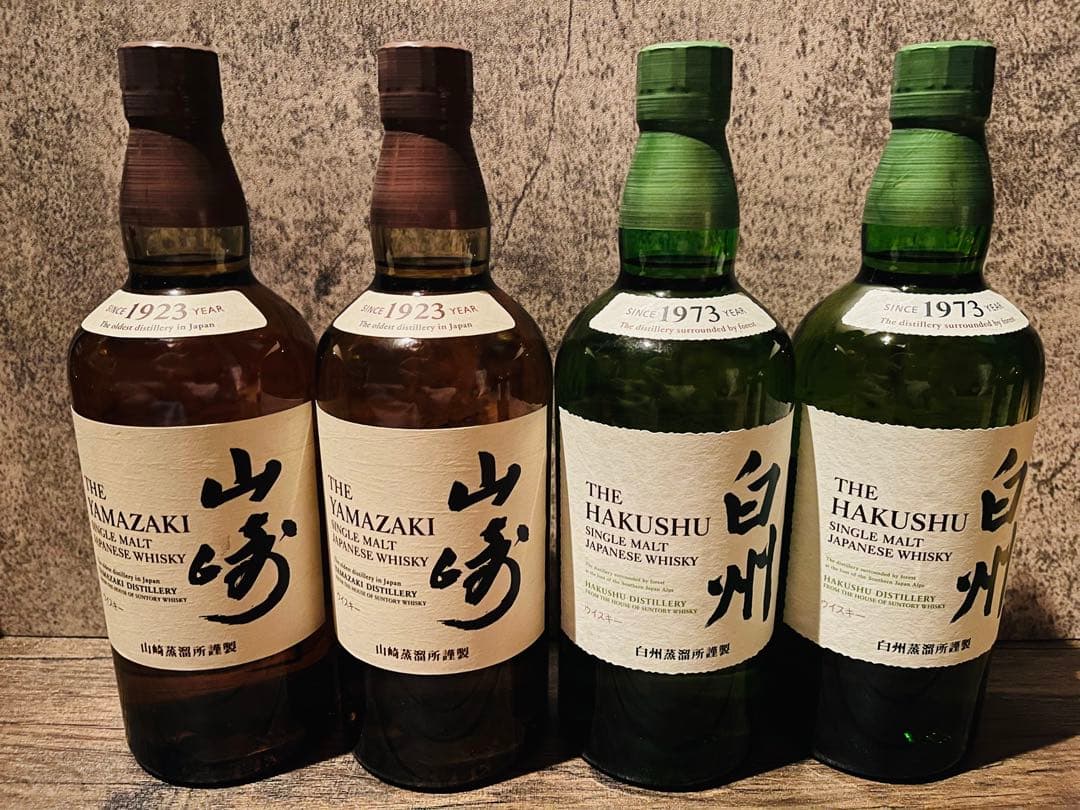 山崎、白州　700ml各2本