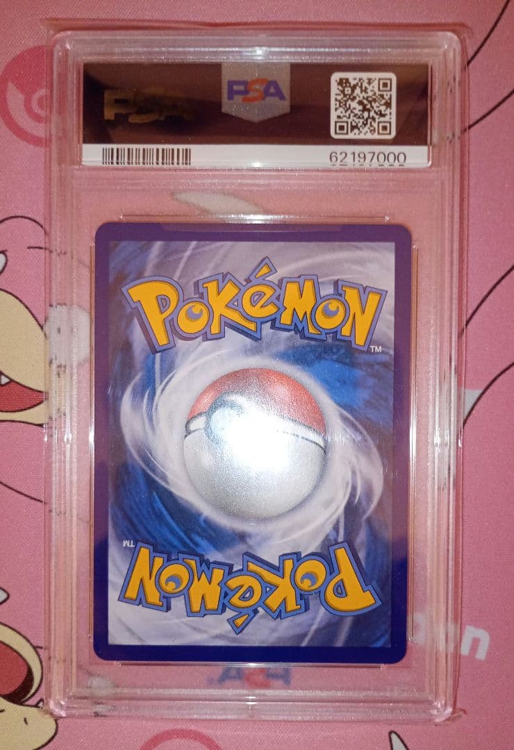 ポケカ　リーリエ　SR　psa10　帽子リーリエ　英語