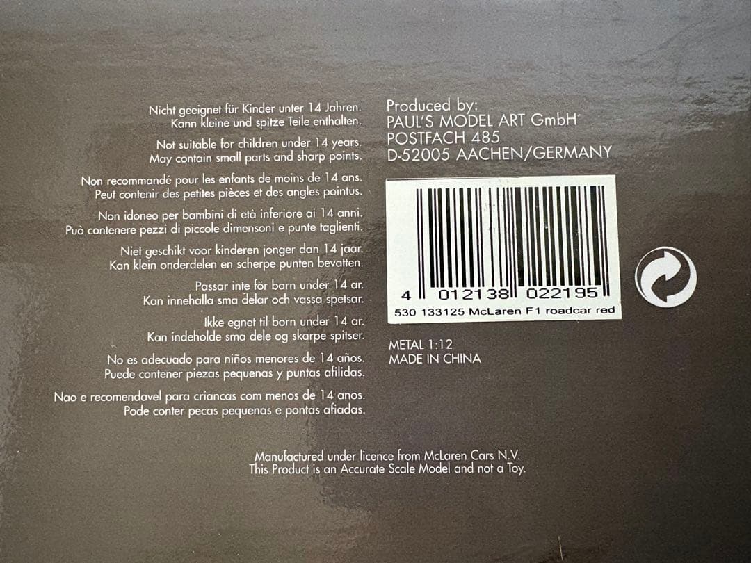 ☆美品/現状　マクラーレン F1 ロードカー　レッド　1/12 希少