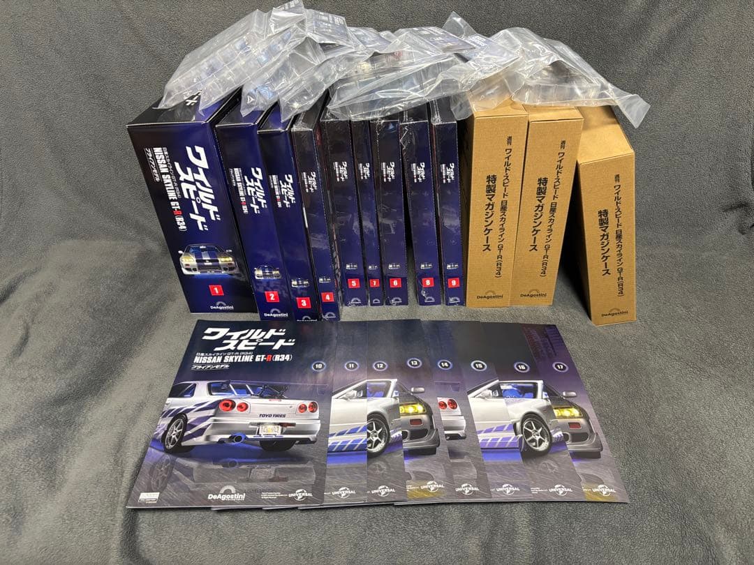 ディアゴスティーニ ワイルドスピード GTR ブライアン DeAgostini