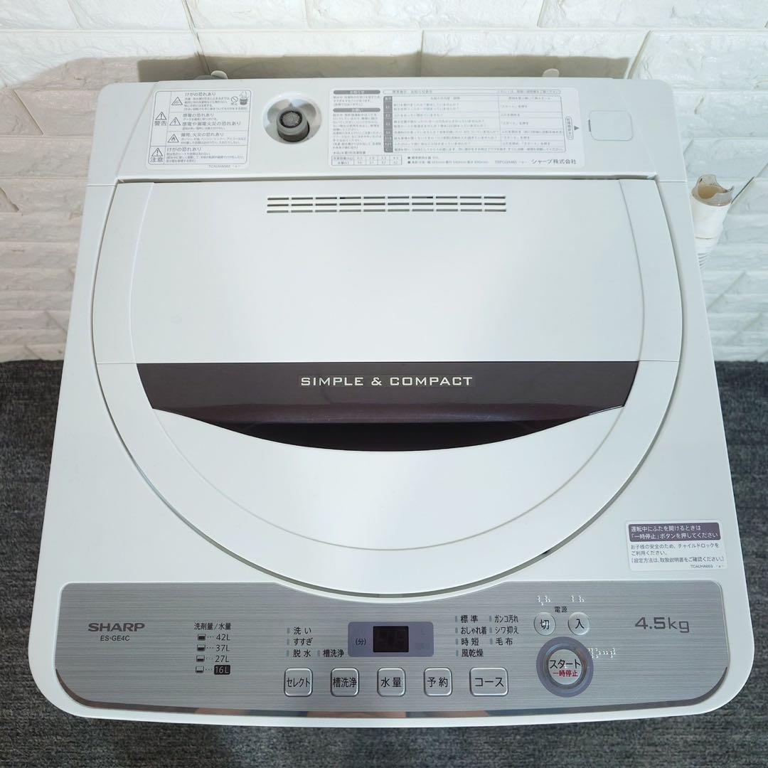 生活家電 3点セット 冷蔵庫 洗濯機 電子レンジ 1人暮し 家電 B0101