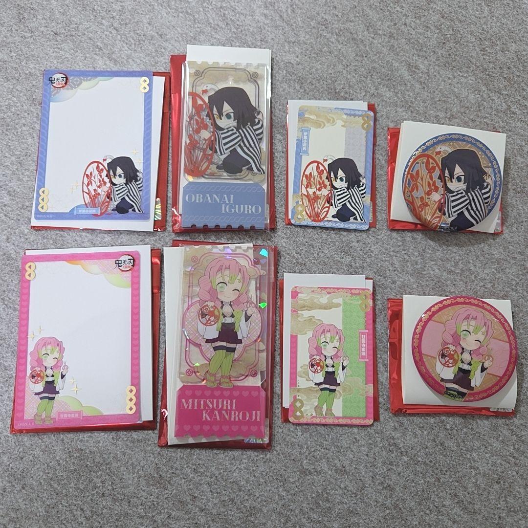 鬼滅の刃 非遺シリーズ③