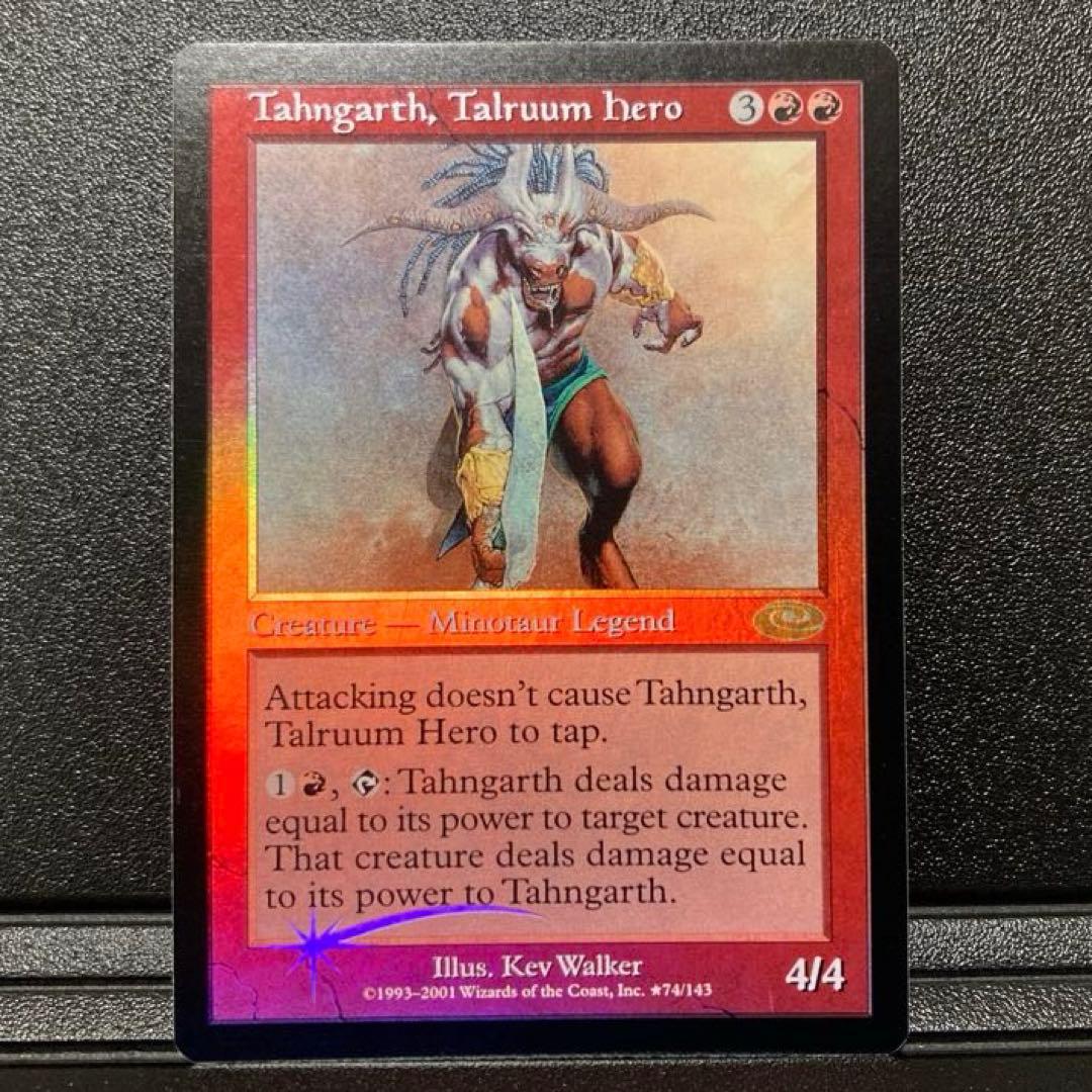 MTG タールルームの勇士、ターンガース 絵違い foil