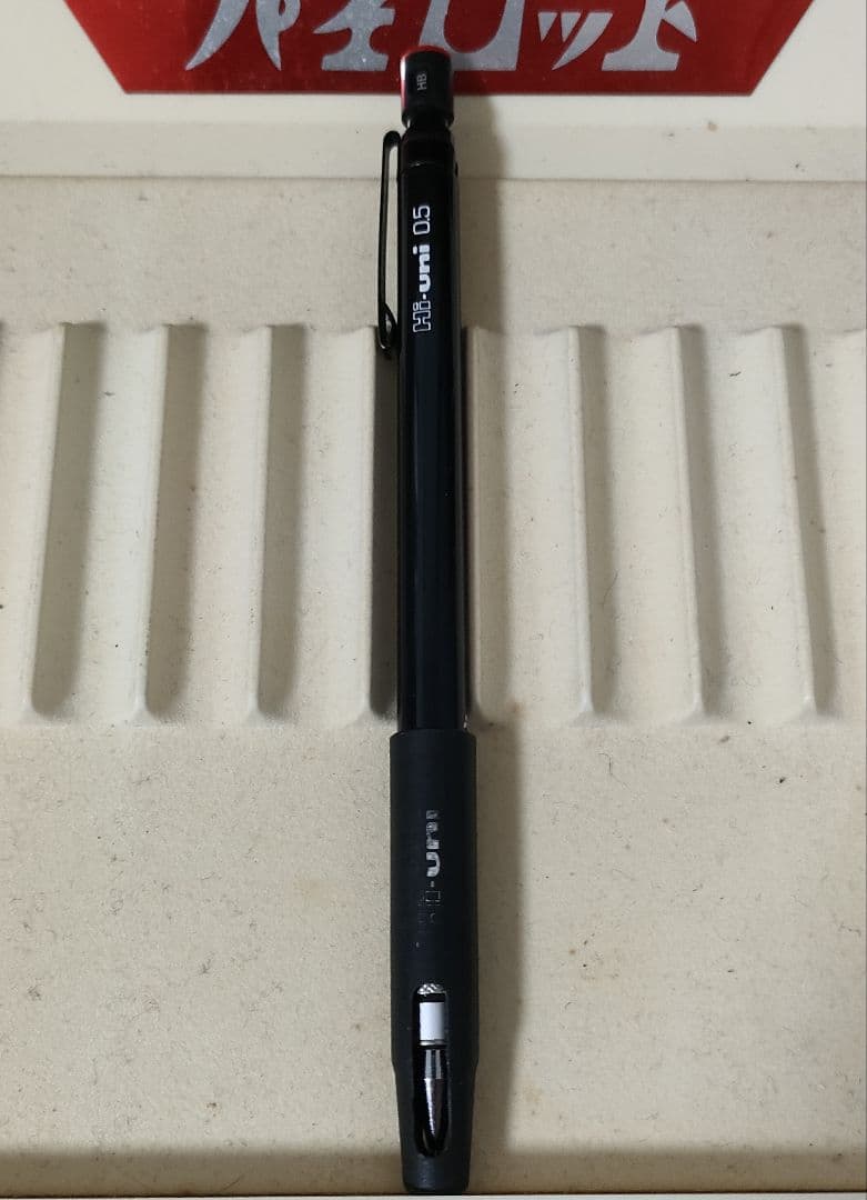 Hi-uni 3050 青軸 カーボン