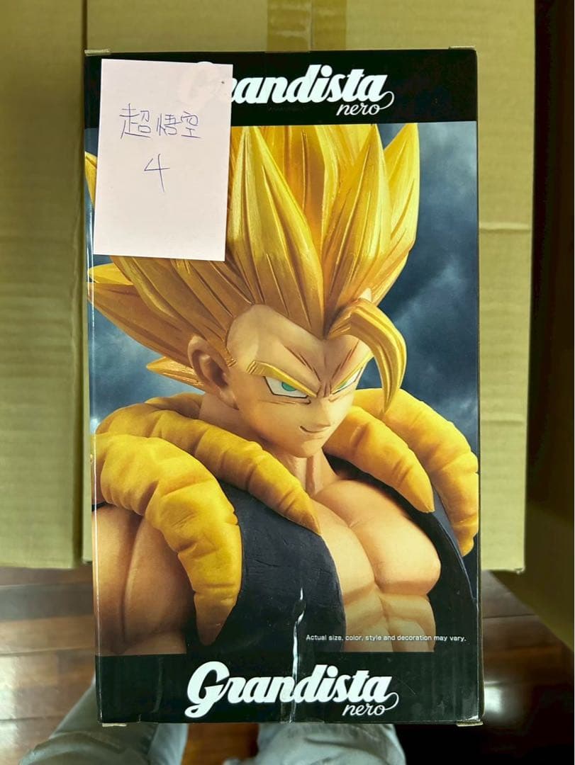 ドラゴンボール ゴジータ 海外 Grandista nero