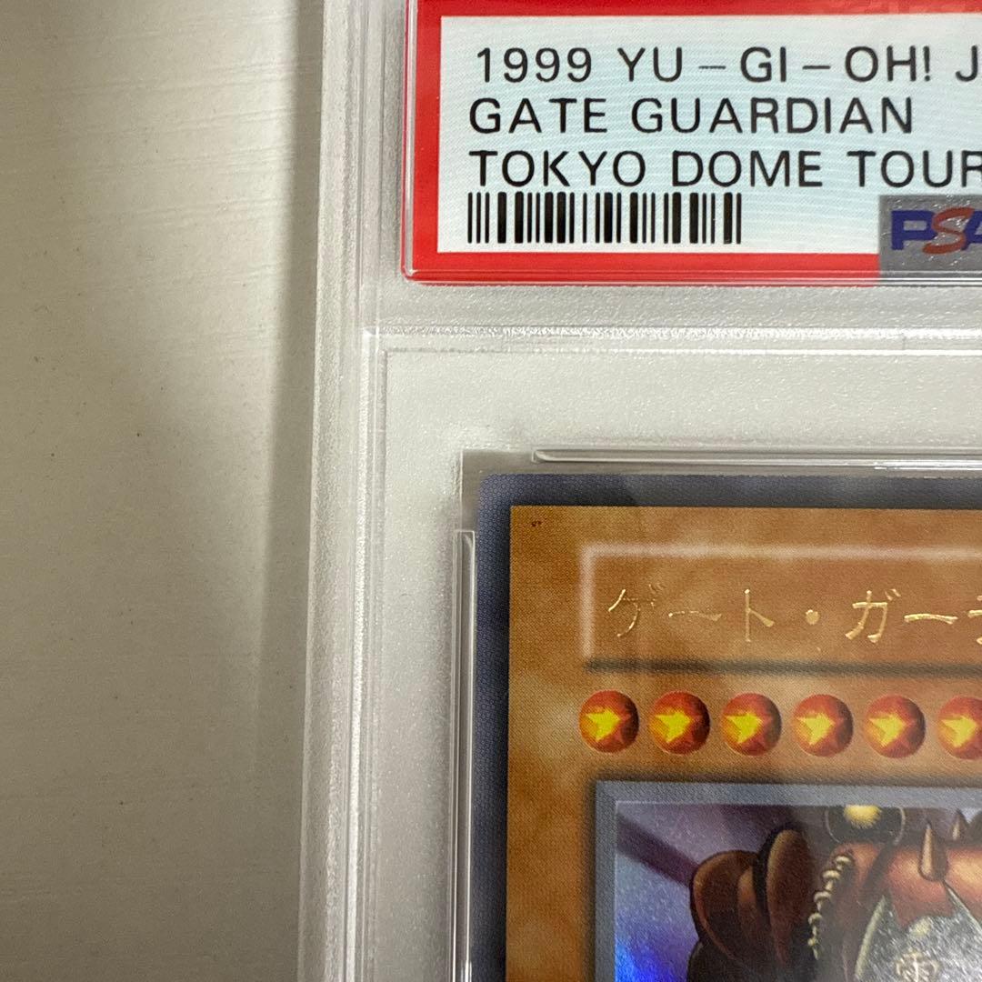 PSA10 ゲートガーディアン　初期ウルトアレア