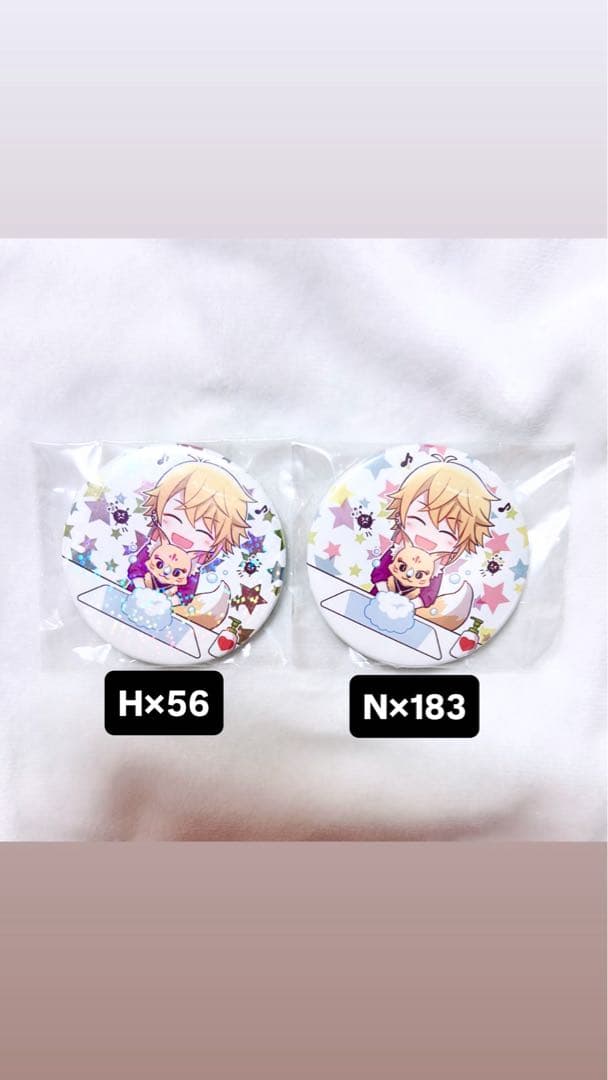 【値下げ】センラ ワンマン 缶バッジ 手洗い