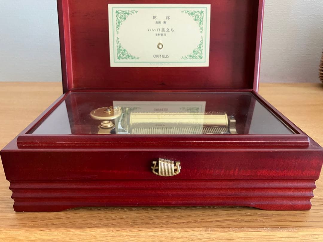 SANKYO ORPHEUS 乾杯　いい日旅立ち　美しい音色　オルゴール 50弁