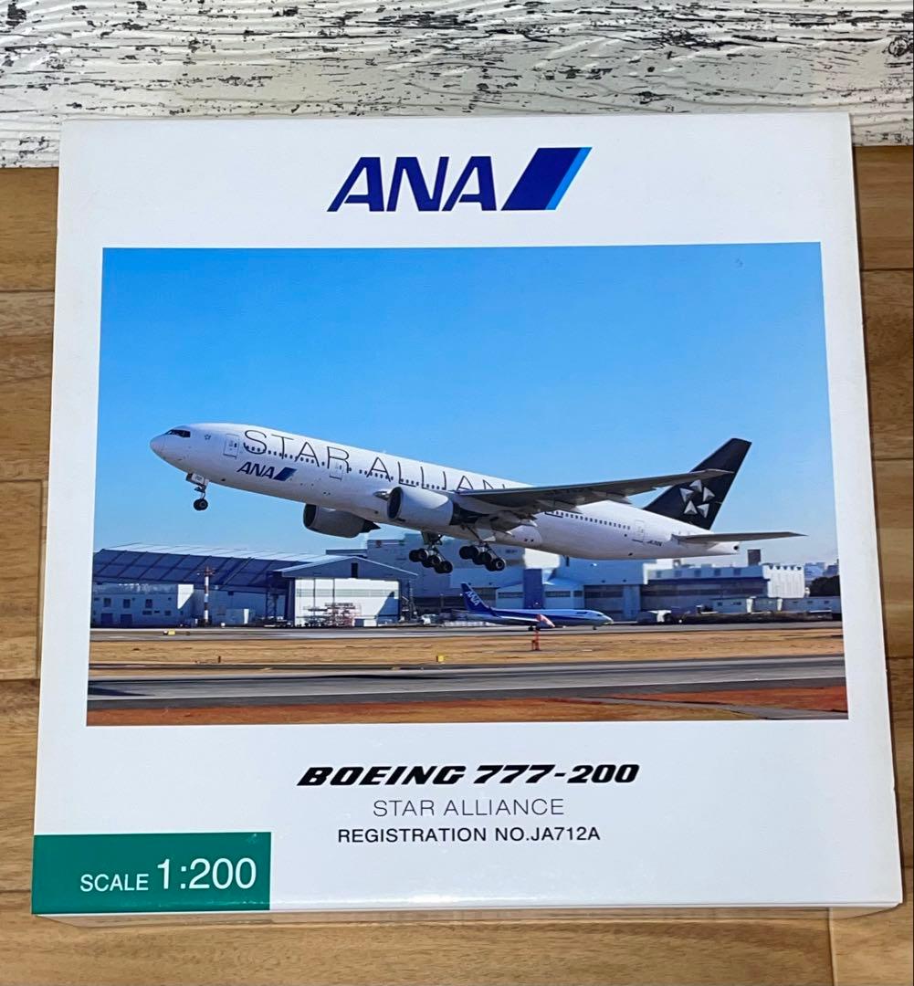 全日空 スタアラ塗装 B777-200 1/200 NH20078 JA712A