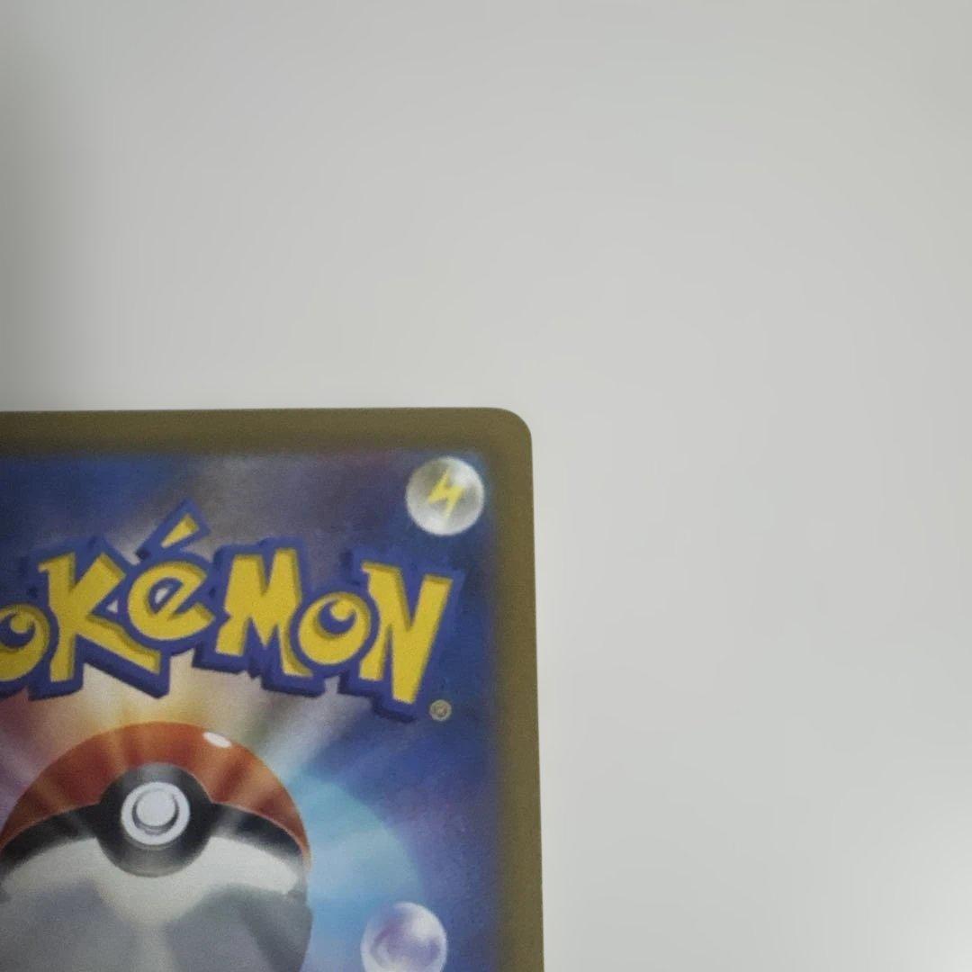 【美品】ルギアV SR SA 満額査定品