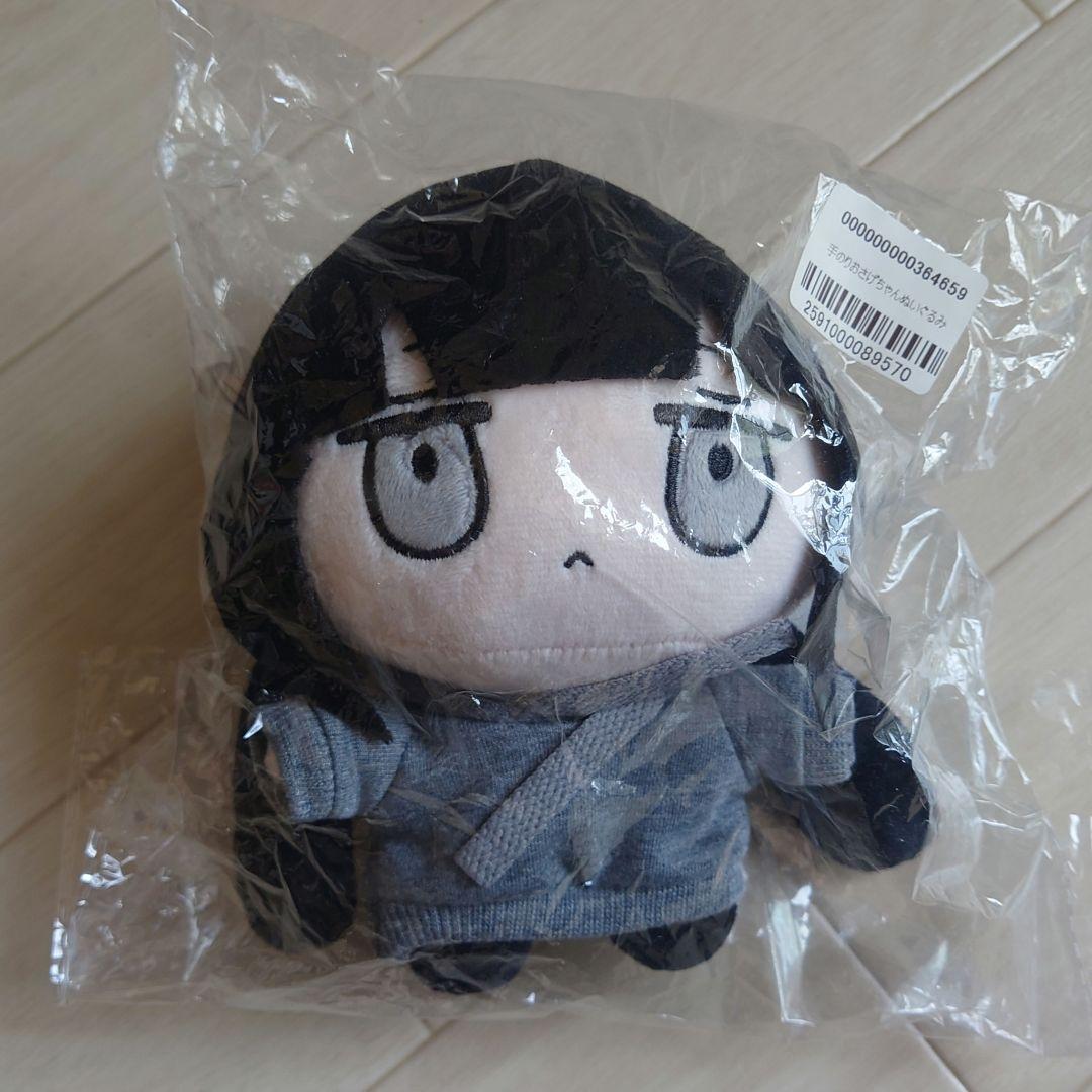あ*や様 ぬくぬくにぎりめし おさげちゃん 手のりぬいぐるみ