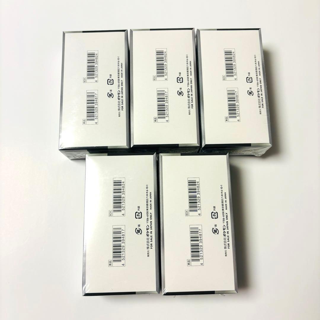シャイニートレジャーex ポケモンカードゲーム　シュリンク付き 5BOX 未開封