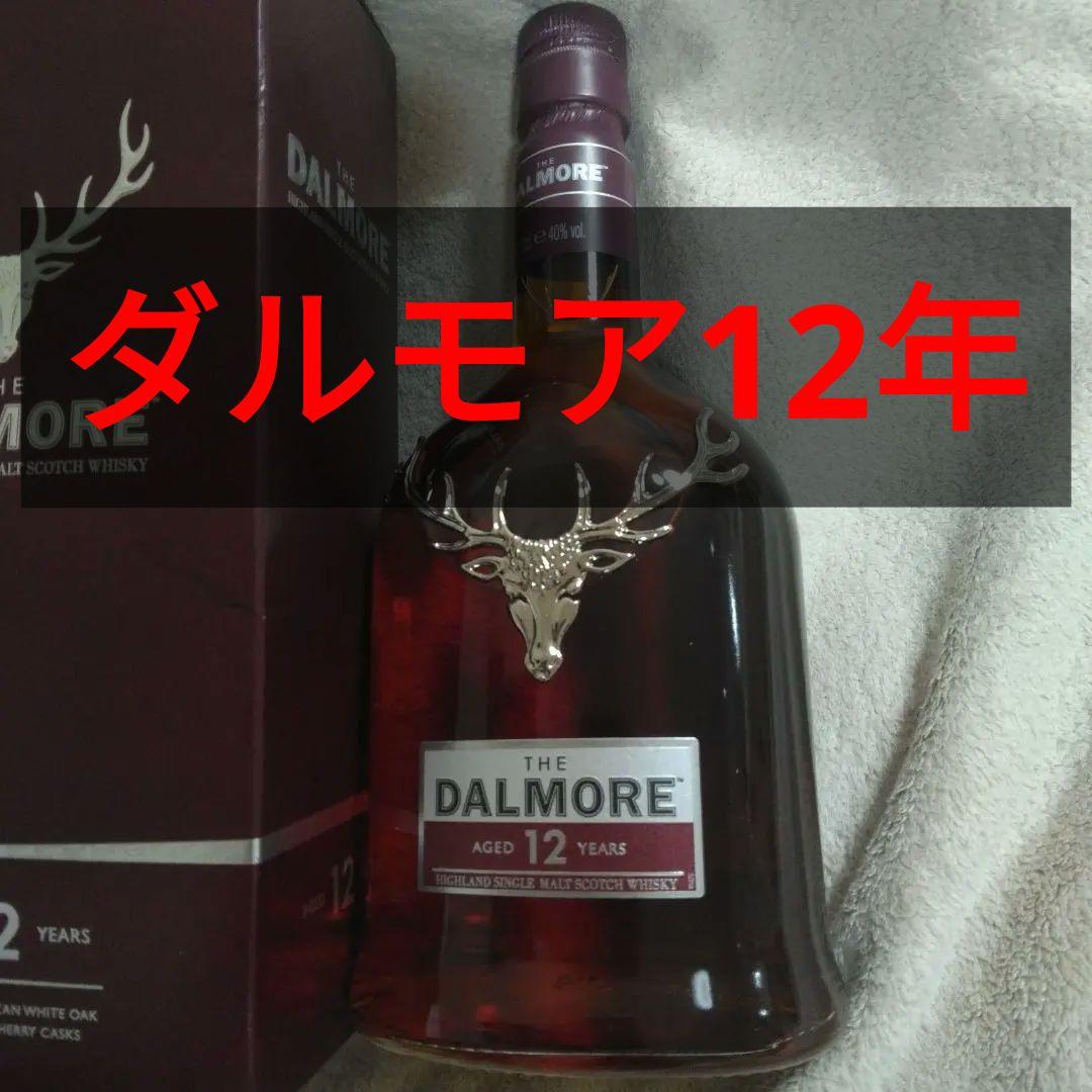 THE DALMORE 12年 ウイスキー　ダルモア12年　700ml　40％