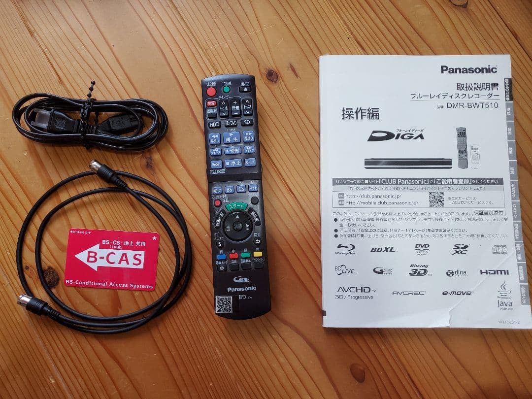 Panasonic BDレコーダー 2011年製 ブラック　500GB 　動作品