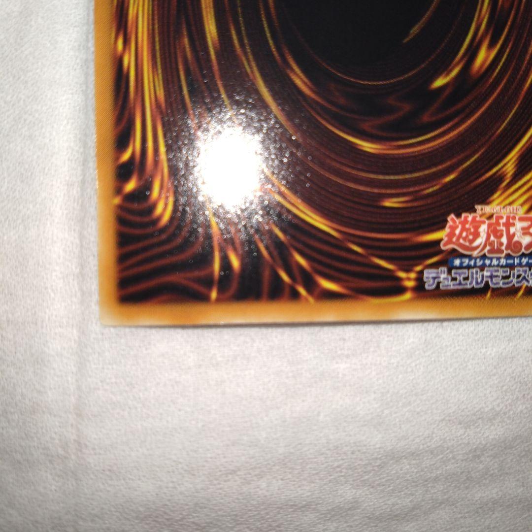 E-HERO シャイニング・フレア・ウィングマン　レリーフ EEN-JP036