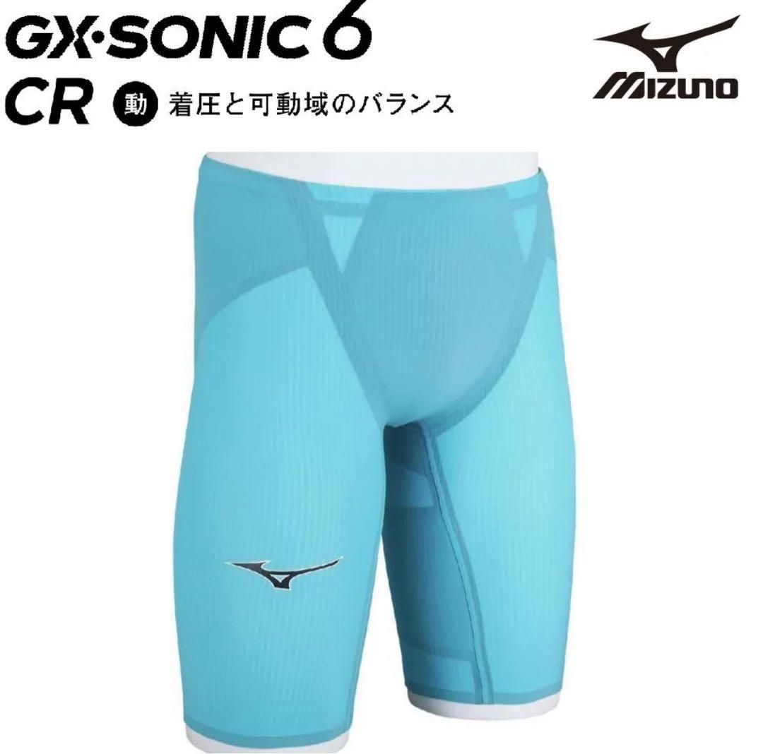 Mizuno GX・SONIC 6 CR 水着