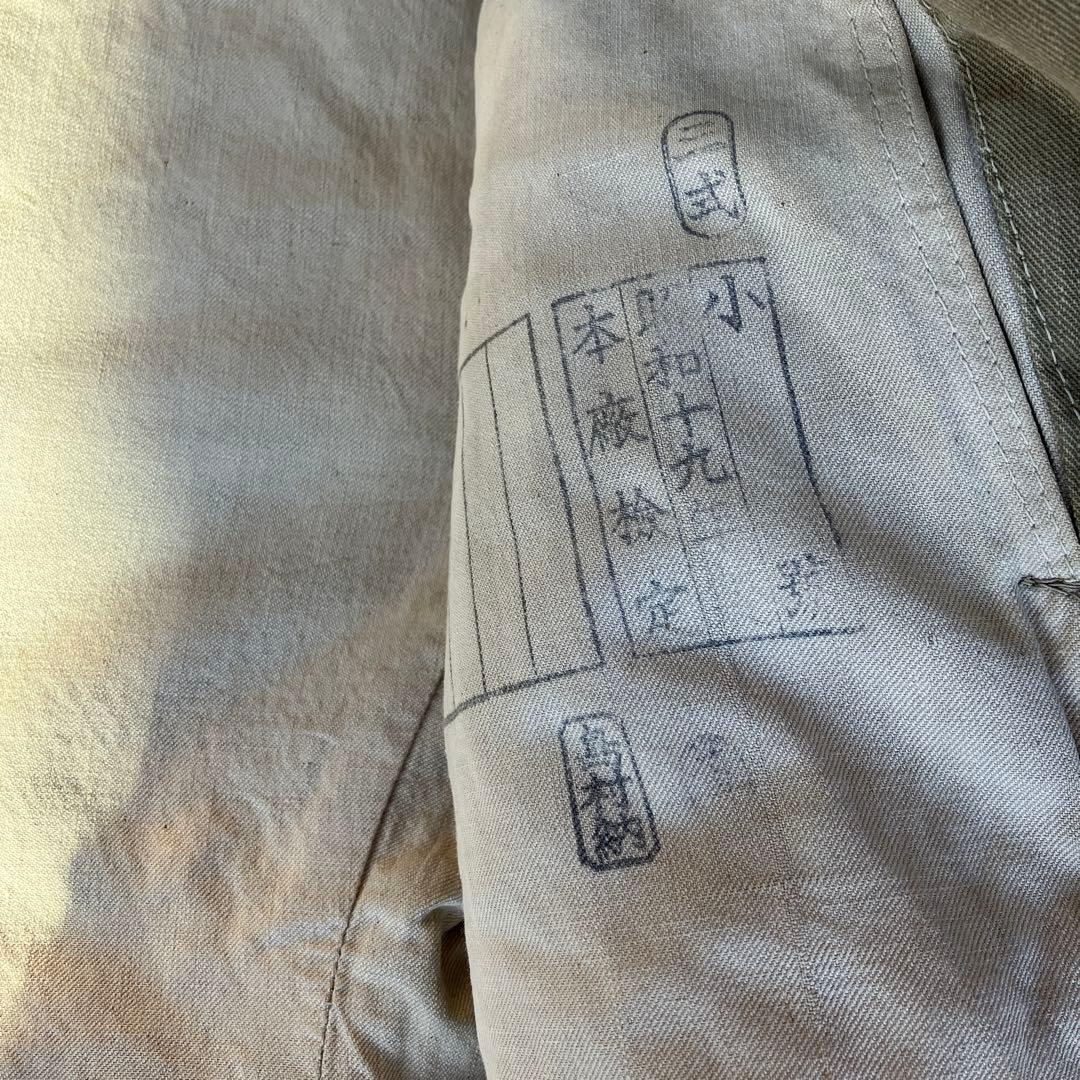 当時物　日本軍　軍服　鞄　戦時品