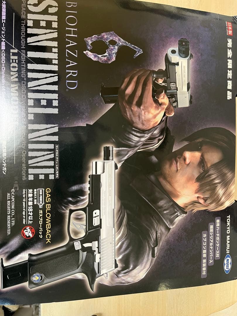 BIOHAZARD東京マルイ Sentinel Nine ガスブローバック