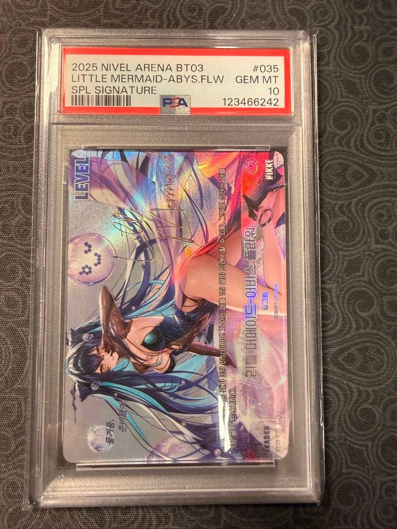 リトルマーメイド SPL サイン NIKKE NIVEL 韓国語 PSA10