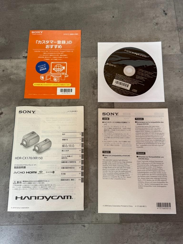 SONY HDR-CX170 ビデオカメラ　付属品あり