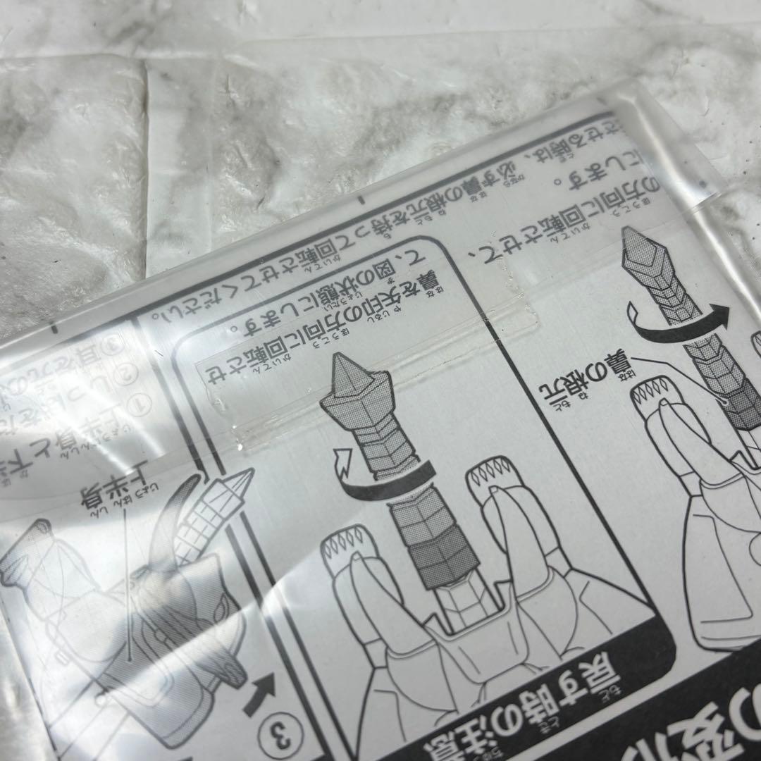 ガオエレファント　パワーアニマルシリーズ　ガオレンジャー