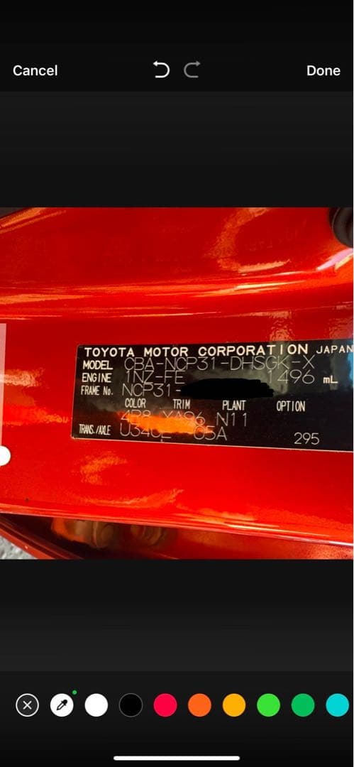 パーツ NCP31 TOYOTA bB BACK LIGHT